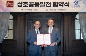 [경제소식] 신한은행, 호서대와 상호공동발전 업무협약 - 뉴스 썸네일 이미지