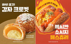 [유통소식] 파리바게뜨, 1천 원대 가성비 빵 4종 출시 - 뉴스 썸네일 이미지