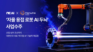 NC AI, 한화오션 자율용접 로봇 두뇌 수주