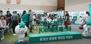 [경제소식] <b>하나</b>금융그룹, '<b>하나</b> JOB매칭 페스타 in 광주' 성료