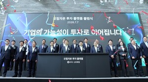 네이버페이, 모험자본 플랫폼 출범.."벤처-투자자 연결" - 뉴스 썸네일 이미지