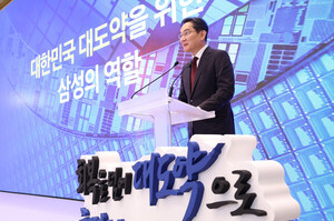노동부 "호남 반도체, 교섭 대상 아냐"…삼성전자 노조 주장 반박