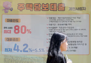 코픽스 3%대 재진입…<b>변동</b>형 <b>주담대</b> <b>금리 상승</b> 압력