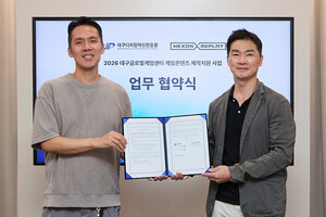넥슨, 대구 게임사에 '어둠의전설·아스가르드' IP 개방 - 뉴스 썸네일 이미지