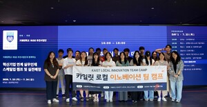 [산업소식] 스마일게이트 오렌지플래닛, 유망 스타트업 21개 팀 배출 - 뉴스 썸네일 이미지