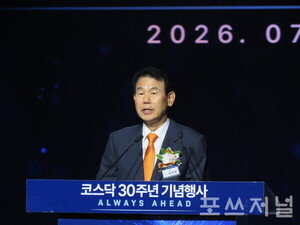 한국거래소 정은보 방미..NYSE와 거래시간 연장·T+1 협력 - 뉴스 썸네일 이미지