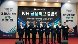 전북 금융중심지 심사 앞두고 농협도 가세...금융그룹 집결 속도 - 뉴스 썸네일 이미지