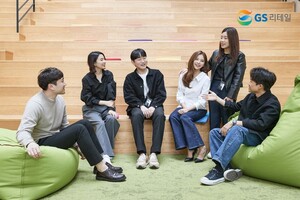 현장형 유통인재 키운다...GS리테일 하반기 신입 공채 - 뉴스 썸네일 이미지