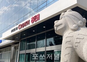 해태제과, 4년간 530억원 과대계상...거래소 심사 착수(종합) - 뉴스 썸네일 이미지