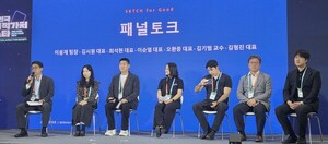 [SOVAC 2026] SKT, AI로 돌봄·재난·보이스피싱 해법 찾는다...스타트업... - 뉴스 썸네일 이미지