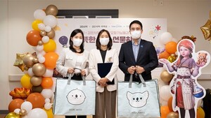 [산업소식] 펄어비스 '검은사막' 이용자와 2천만원 난치병 기부 - 뉴스 썸네일 이미지
