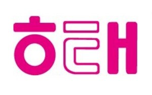 해태제과, 4년간 매출 530억원 부풀려...재무부서장 등 수사기관 통보 - 뉴스 썸네일 이미지